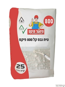 טיח גבס לייט 800 פיקס