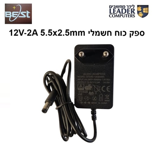 ספק כוח חשמלי Best Power Supply | 5.5x2.5mm | 12V 2A 24W
