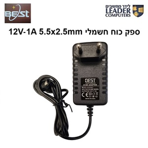ספק כוח חשמלי Best Power Supply | 5.5x2.5mm | 12V 1A 12W