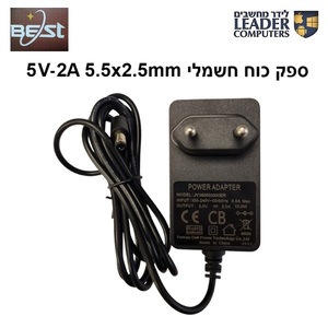 ספק כוח חשמלי Best Power Supply | 5.5x2.5mm | 5V 2A 10W