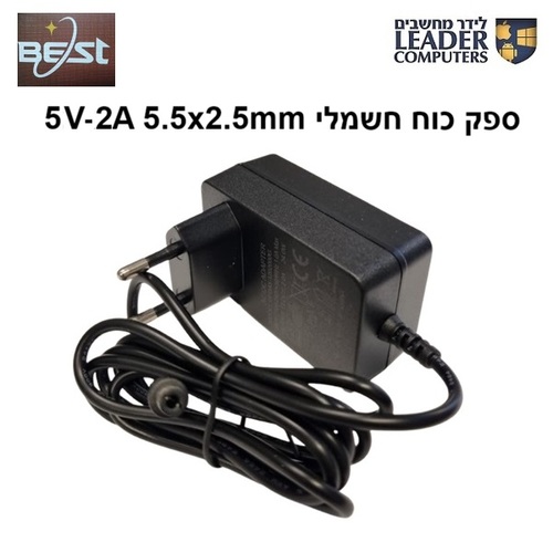ספק כוח חשמלי Best Power Supply | 5.5x2.5mm | 5V 2A 10W
