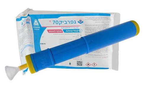 סט גיפור לעצי מנגו - מגפר מטאבי בזוקה + גפרביק 70 1 ק