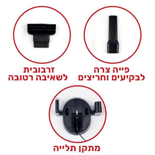  שואב אבק יבש/רטוב SPIDER נטען / ATL-889
