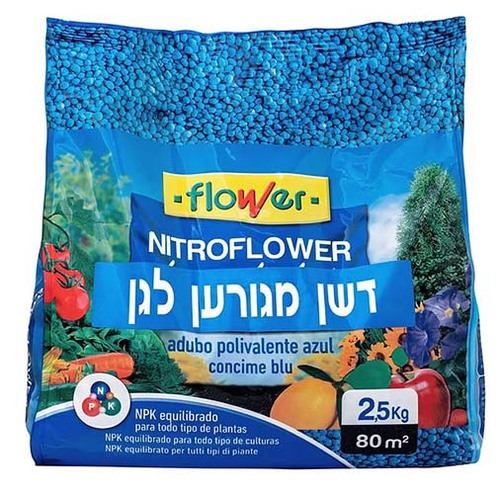 דשן NITROFLOWER מגורען 2.5 ק”ג FLOWER