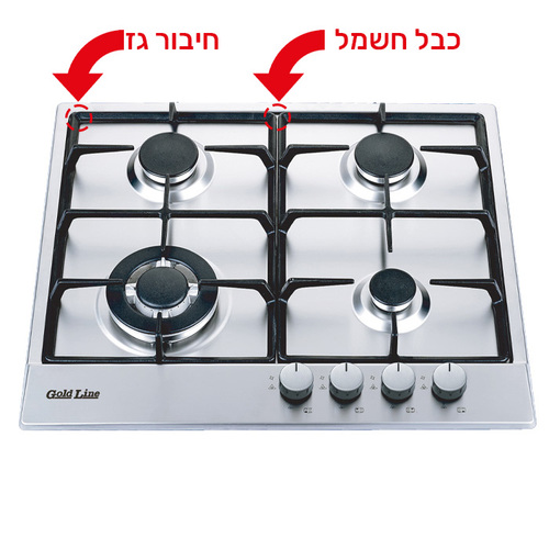 כיריים גז נירוסטה עם חצובות ברזל יצוק