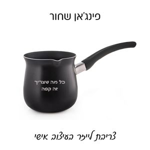 פינג