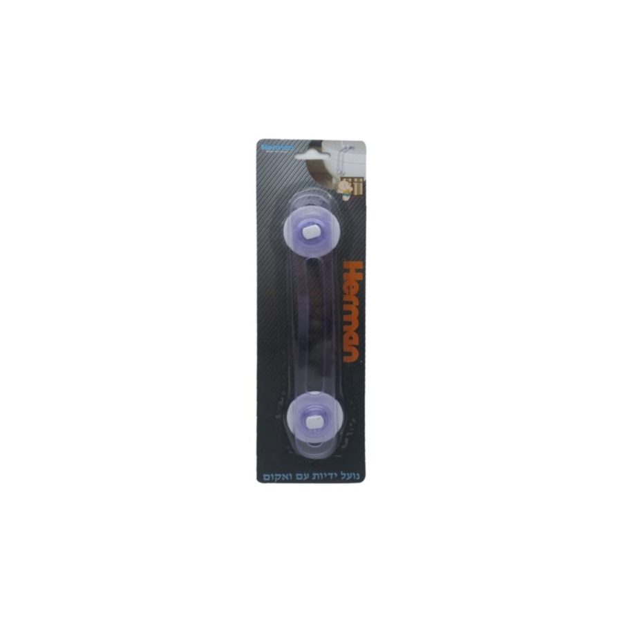 נועל רב תכליתי ואקום - הגנה לילדים