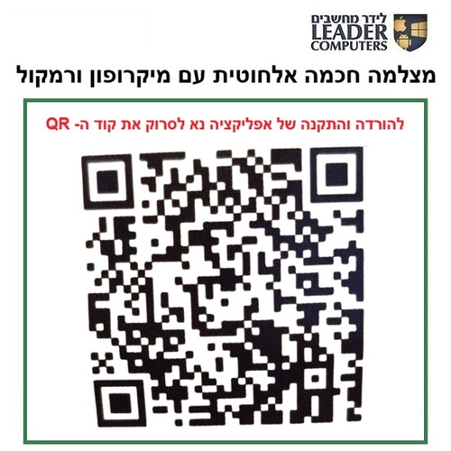 מצלמת אבטחה אלחוטית WiFi 1080P מסתובבת עם מיקרופון מובנה והקלטה לכרטיס זיכרון