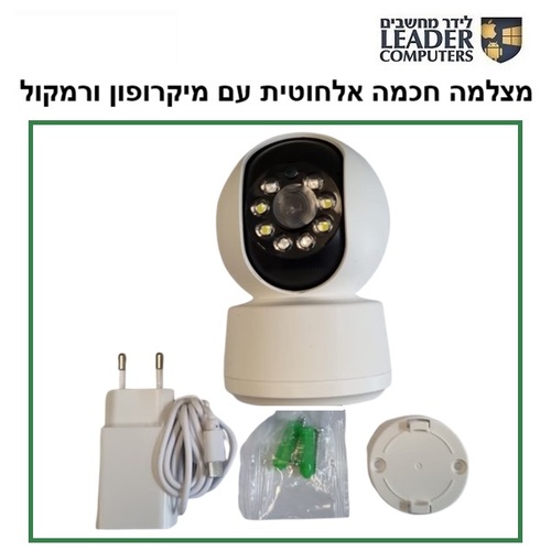 מצלמת אבטחה אלחוטית WiFi 1080P מסתובבת עם מיקרופון מובנה והקלטה לכרטיס זיכרון