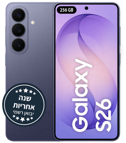 יבואן רשמי - טלפון סלולרי Galaxy S26 SM-S942B/DS 256GB 12GB RAM Samsung 