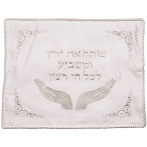 כיסוי חלה סטן מהודר כולל כיתוב "פותח את ידיך" Box-Shop