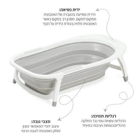 אמבטיה מתקפלת כנרת – Kineret Folding Bath Tub ורוד