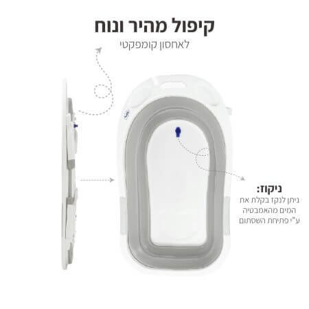 אמבטיה מתקפלת כנרת – Kineret Folding Bath Tub ירוק