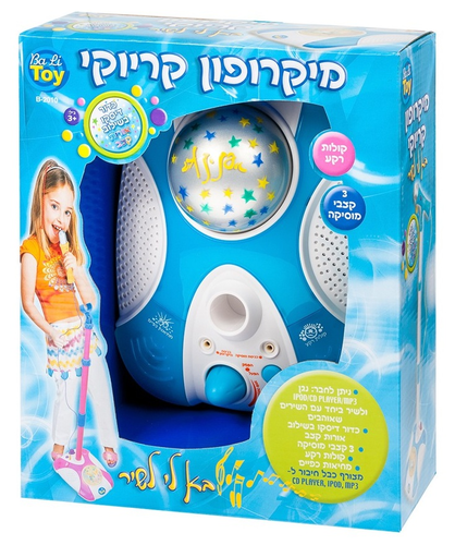 מיקרופון קריוקי עם מעמד, כדור דיסקו מאיר וחיבור בלוטוט - כחול 2