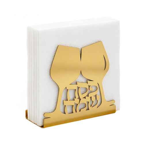 מתקן מתכת מוזהב למפיות 'פסח שמח'