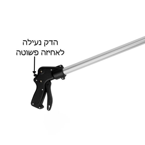 תופסן רב תכליתי 100 ס