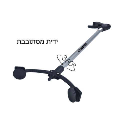 תופסן רב תכליתי 100 ס