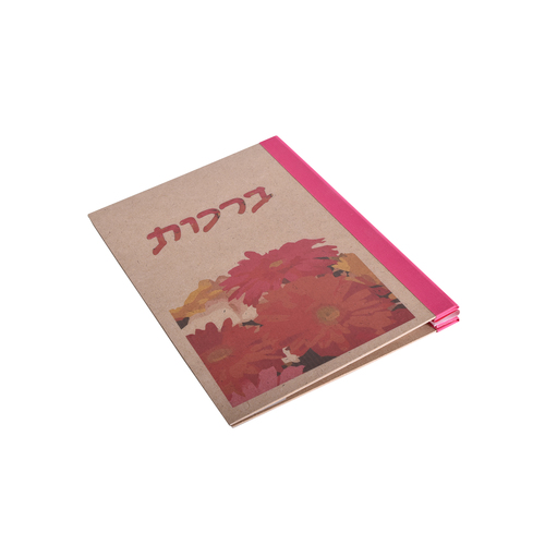 ספר אורחים 20 דפים MDF A4
