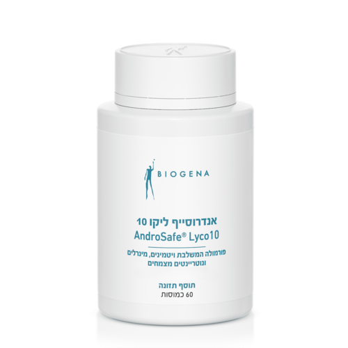 ביוג׳נה אנדרוסייף ליקו 10 60 כמוסות | AndroSafe Lyco10