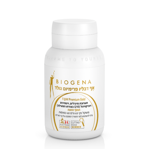 ביוג׳נה אֶף דבּליו פרימיום גולד 60 כמוסות |  F@W Premium Gold
