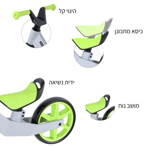 אופני איזון סופר קלילים עם כידון T, מושב מתכונן וגלגלי EVA ללא תקרים - ירוק