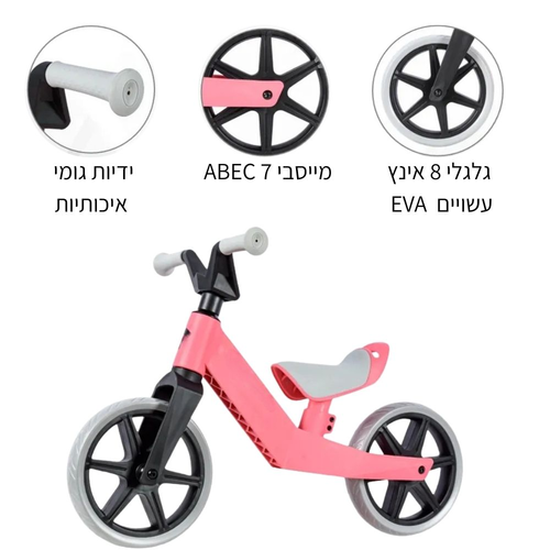 אופני איזון סופר קלילים עם כידון T, מושב מתכונן וגלגלי EVA ללא תקרים - ורוד