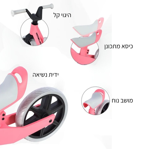 אופני איזון סופר קלילים עם כידון T, מושב מתכונן וגלגלי EVA ללא תקרים - ורוד