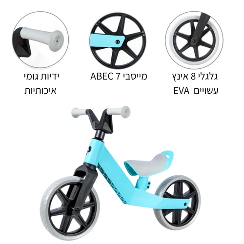 אופני איזון סופר קלילים עם כידון T, מושב מתכונן וגלגלי EVA ללא תקרים - כחול