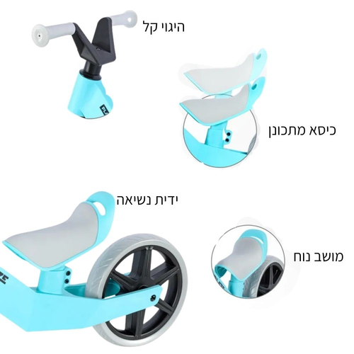 אופני איזון סופר קלילים עם כידון T, מושב מתכונן וגלגלי EVA ללא תקרים - כחול