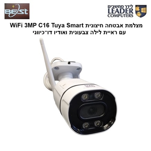 מצלמת אבטחה חיצונית C16 WiFi 3MP Tuya Smart עם ראיית לילה צבעונית ואודיו דו־כיווני