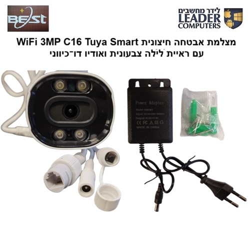 מצלמת אבטחה חיצונית C16 WiFi 3MP Tuya Smart עם ראיית לילה צבעונית ואודיו דו־כיווני