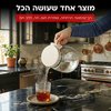 קומקום זכוכית לתינוק עם שמירת חום 72 שעות NRI-3022B UNIVERSE - צבע קרם