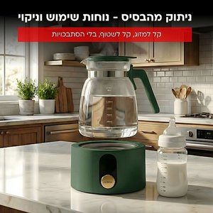 קומקום זכוכית לתינוק עם שמירת חום 72 שעות NRI-3022B UNIVERSE - צבע ירוק יוניברס