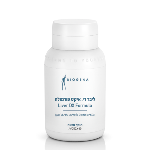 ביוג׳נה ליבר די. איקס פורמולה 60 כמוסות | Liver DX Formula