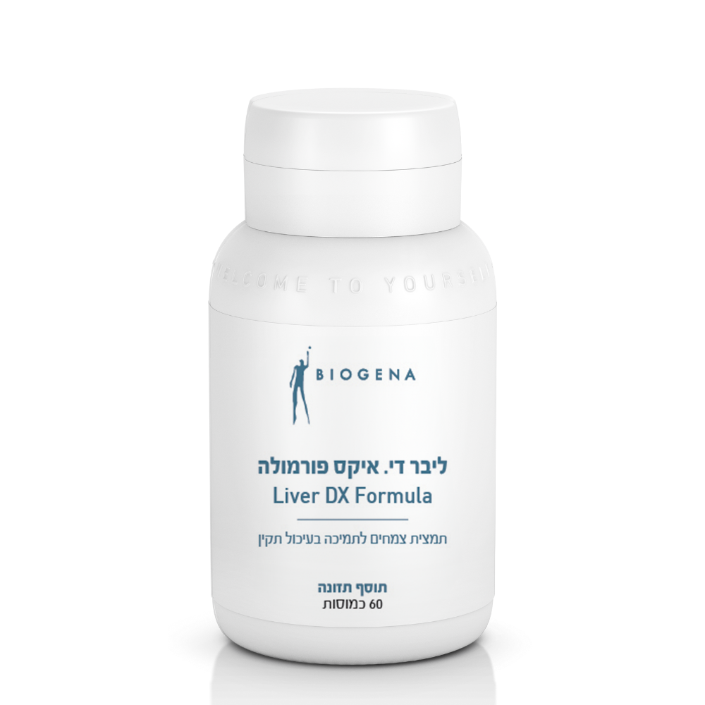 ביוג׳נה ליבר די. איקס פורמולה 60 כמוסות | Liver DX Formula
