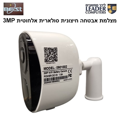 מצלמת אבטחה חיצונית סולארית אלחוטית 3MP WiFi