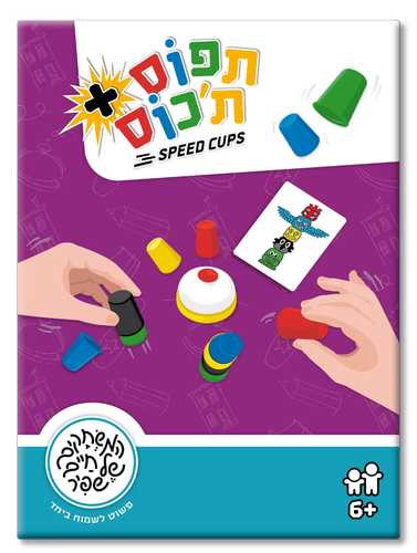 תפוס ת'כוס - מורחב