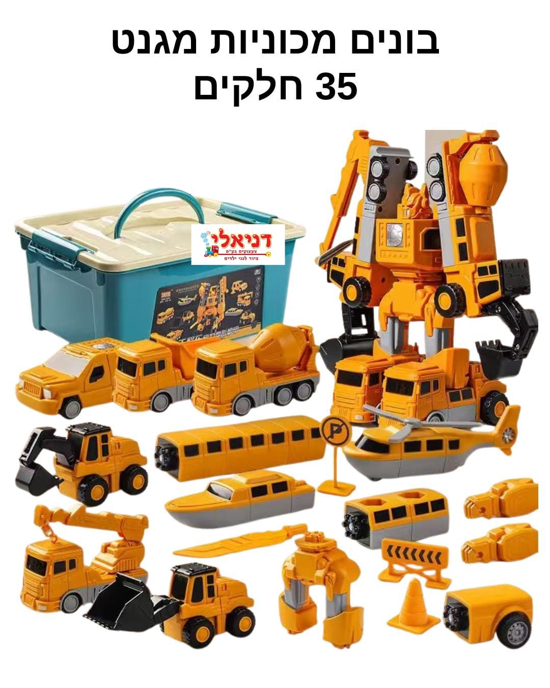 בונים מכוניות מגנטיות 35 חלקים