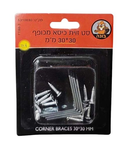 סט 4 זוית כיסא מכופף 30*30 מ