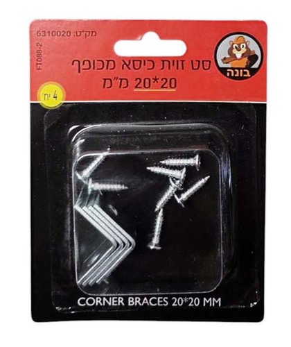 סט 4 זוית כיסא מכופף 20*20 מ