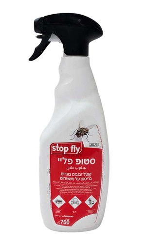 סטופ פליי - תרסיס להדברת זבובים - 750 מ