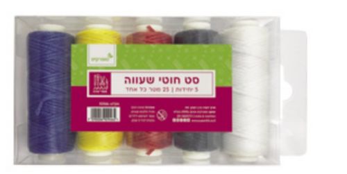 סט 5 חוטי שעווה 25 מטר