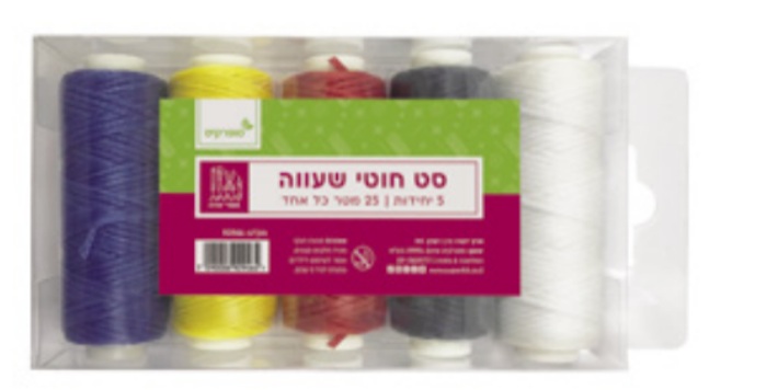 סט 5 חוטי שעווה 25 מטר