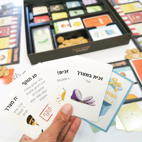 משחק קופסה אסטרטגי מעודד אינטראקציה חברתית: פיצה בעיר (פיתוח ישראלי) 5