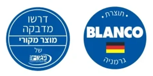 כיור מטבח נירוסטה בלנקו אנדאנו 500/180-U מידה 75X44