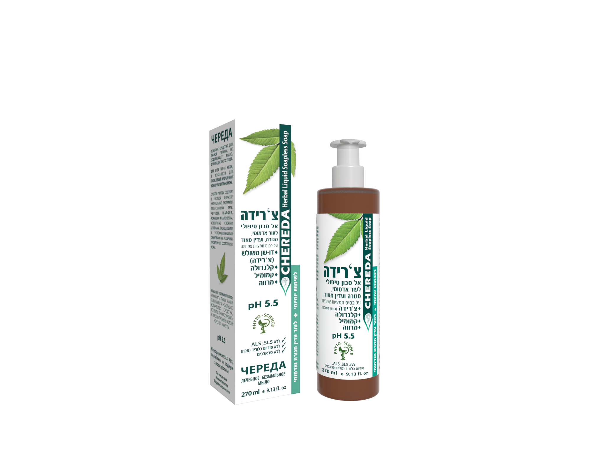 צ'רידה אל סבון טיפולי להרגעת עור אדמומי ומגורה - 270 מ