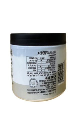 אלולוז - אבקת ממתיק ללא טעמי לוואי 300 גרם