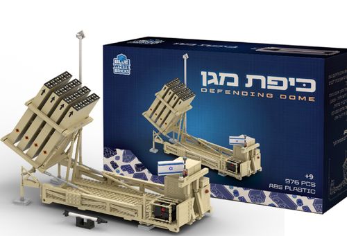כיפת מגן - דגם להרכבה