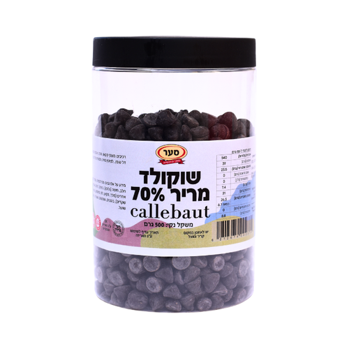 שוקולד מריר קליבו 70.5% קליבו 500 גרם (פרווה)