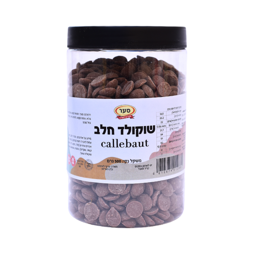 שוקולד חלב 34% קליבו 500 גרם קליבו (חלבי)